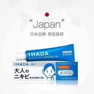 Imported from Japan IHADA Acne Removal Cream 26g No Hormone Dermatitis Ointment Acne Acne Blackheads