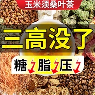 three high lowering blood sugar lowering blood pressure lowering cholesterol Corn beard Mulberry leaf Tea 90g Corn Silk Mulberry Tea
