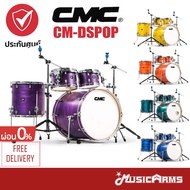 CMC Prelude Poplar Drumset กลองชุด CMC PRELUDE POPLAR ไม้ป็อปลาร์ Music Arms