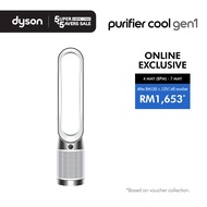 Dyson Purifier Cool ™ Gen1 Air Purifier TP10 (White) | For haze dust influenza & allergies | Purifie
