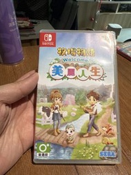 Switch牧場物語美麗人生