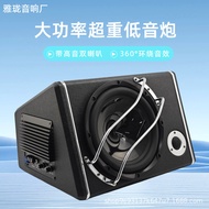 Car Audio Subwoofer Active Upgrade Modified Vehicle High-Power Box Subwoofer Super Bass Subwoofer10I