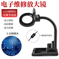 5 Dimming Beauty 10 Mobile Phone Repair Magnifying Glass Clock Strap Light Strip Times LED Welding T