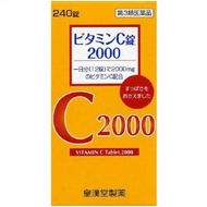 [第3類醫藥品]維他命C片2000 240片