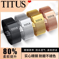 Watch Strap Suitable for TITUS/TITUS Watch Strap Men Women Milan Braided Solid Stainless Steel Mesh 
