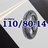 HUT TYRES ยางนอก (ไม่ใช้ยางใน) GPX DRONE ยางหน้า 100/90-14  ยางหลัง 110/80-14