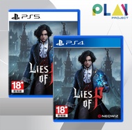 [PS5] [PS4] [มือ1] Lies of P [PlayStation5] [เกมps5] [PlayStation4] [เกมPS5] [เกมPS4]