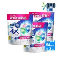 白蘭 4X極淨酵素 抗病毒洗衣球 袋裝 54顆x3(抗菌防蟎)
