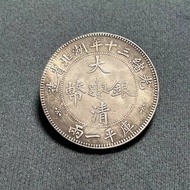 Antique Crafts Yuan Datou Iron Core Silver Yuan Guangxu Yuan Thirteen Years Hubei Province Made Doub