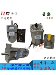 มอเตอร์ไฟฟ้าขายโดยตรง90W มอเตอร์ปรับความเร็วขนาดเล็ก400 W เกียร์ AC ลดความเร็ววัตต์พร้อมสวิตช์ us52