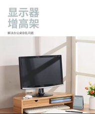 全新 三角形辦公桌顯示器置物架架電腦增高帶鎖桌面收納盒轉角支架抽屜  電腦支架 w6568