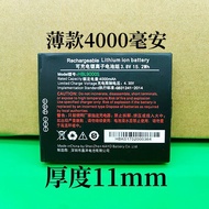 Suitable for UBL9000s Battery Express Gun Collector PDA i9000S Battery 4,000mAh