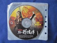 二手DVD:黃俊雄布袋戲 黑白龍狼傳 (第3-4集 1片DVD)裸片包裝