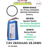 便携喇叭音响电池 7.4V 2600mAh 19.24Wh Philips INR18650-2S battery for Philips SBOQBOX SB500M SB500M/00