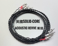 英國Solid-Core 冷凍單支銅喇叭線  (8ft x 2 ) w / Acoustic Revive RBN-1 蕉插 2017S航太等級的鋁合金材料製成的香蕉插, 銀＋鍍銠處理以及-196°C