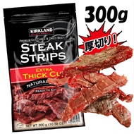 Kirkland Signature Steak Strips 12oz 300g