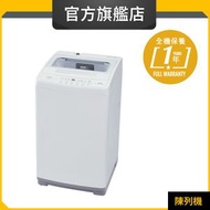 VEMC95821 9.5公斤/800轉 頑漬淨葉輪式洗衣機 (惠而浦官方旗艦店) (陳列品)
