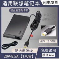 Suitable for Lenovo Savior 170W Power Adapter P50/P51/P51S/P52/P53/P70/P71