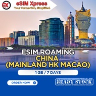 eSIM China (Mainland Hong Kong Macao) 1 GB Data | 7 Days | eSIM Roaming | eSIM Travel