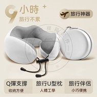 Travel Portable Memory Foam U-Shaped Pillow Travel Pillow U-Shaped Pillow Storage Neck Pillow Neck P