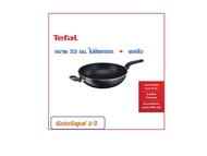 กระทะเคลือบ Tefal ของแท้ Non - Stick ไม่ติดกระทะ ไม่ต้องใช้น้ำมัน ขนาด 32 ซม. ขายพร้อมตะหลิว Tefa