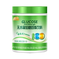 Per One Glucose Anhydrous Iron Zinc Calcium Glucose 240g (16 Sachets X15g)