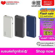 Orsen by Eloop E66 power bank 20000 mah fast charge 45 W + 70 cm. Type C Retractable Cable (Eloop&