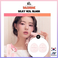 dasique Silky Veil Blush – 4 Colors