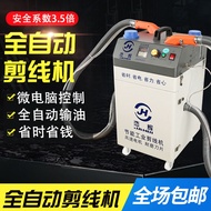 WK-6Jianhui Trimming Machine Full-Automatic Double-Headed Double-Motor Trimming Machine Automatic Oil Transmission and S