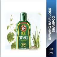 Travel Size - Bawang Shampoo Conditioner Bawang Hair Fall Control 80ml
