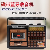 Perakam Jenis Penunjuk Mudah Alih Perakam Pita Radio Perakam Pita Berbilang jalur FM Mudah Alih Pera