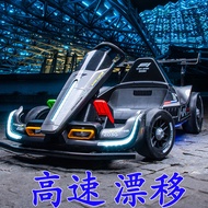 Children's go-kart, adult popular electric high-speed drift racing car, adult off-road vehicle, four