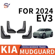 Suitable for 2024 Kia EV3 Car Tire PP Soft Rubber Material Fender