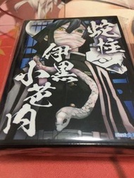 【全新】Union Arena 鬼滅之刃 卡牌 卡套 九柱 蛇柱 伊黑小芭內 PTCG 寶可夢 海賊王 UA 魔法風雲會