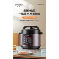 Hemisphere Electric Pressure Cooker Household4L5L6LLarge Capacity Intelligent High Pressure Rice Cookers Multi-Function Pressure Cooker One Piece Dropshipping