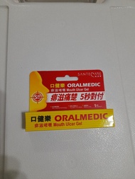 口健樂痱滋啫喱