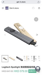 Logitech Spotlight 無線簡報遙控器