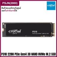 Crucial P310 (500GB 1TB 2TB) 2280 PCIe Gen4 3D NAND NVMe M.2 SSD – Up to 7100 MB/s