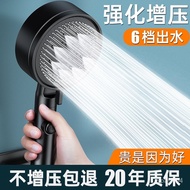 Supercharged Shower Head Nozzle Household Full Set Water Pipe Hose Bath Shower Head Bathroom Set Spray Head Accessories