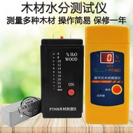 [Tersedia] Meter kelembapan kayu jenis pin, meter kelembapan kertas PT-90D 90C 90B 90E meter kelemba