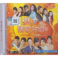 DVD Karaoke+CD-Duet Love Songs Charm Love Songs Duet III No Your City (2 Disc)