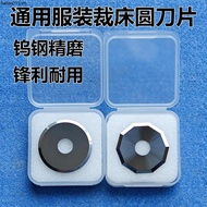 Universal Computer Bed Cutting Tungsten Steel Round Blade Ten Side Knife Wheel Knife Aiko E52 Ten An