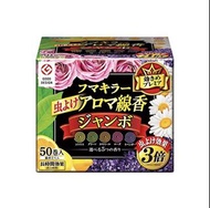 日本Fumakilla 驅蚊蚊香 5種顏色香味 50入
