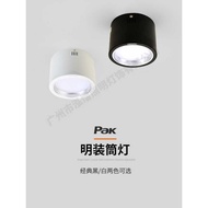 Sanxiong Aurora Downlight Yueya Ming Mounted Downlight 5W7W12W15W26W Ceiling Mounted Downlight