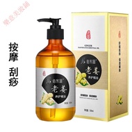 [Beauty Salon Same Style] Ginger Wormwood Body Massage Essential Oil Pass Meridian Beauty Salon Open