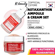 [DR.MELAXIN] Astaxanthin skincare set