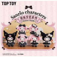 Top Toy Sanrio Characters Sisters Outfit Series Vinyl Plush