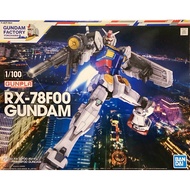 1/100 RX-78F00 Gundam Factory Yokohama