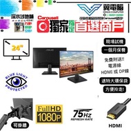24'' ASUS VA24｜👀 FHD 75Hz ✨1個月保養  【👍🏼無邊框｜✔可掛牆】😀實物圖 ＃ 24 VA24EHE VA24E  FHD LED mon  🪽 24 25 顯示器 二手顯示