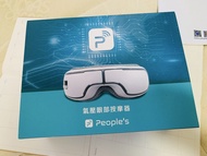People's 氣壓眼部按摩器